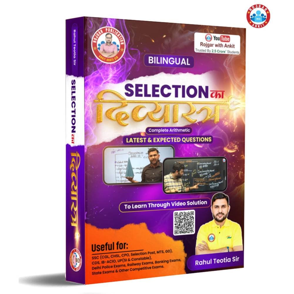 Hello Mega Lucent GK Notes icon