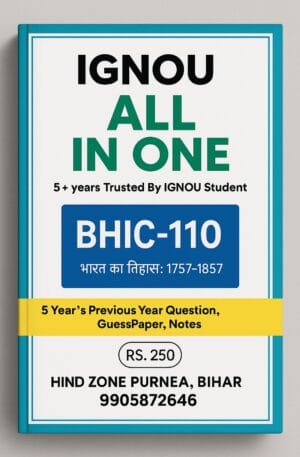 Ignou All In One