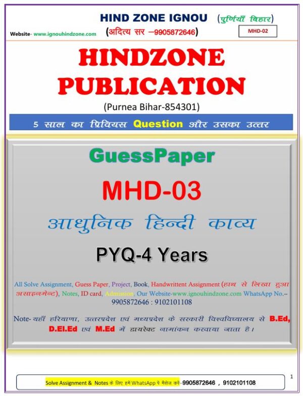 MHD-3 Question Bank