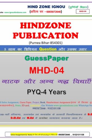 MHD-4 Question Bank