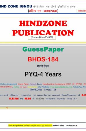 BHDS-184 Question Bank (HM)