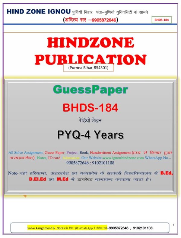 BHDS-184 Question Bank (HM)