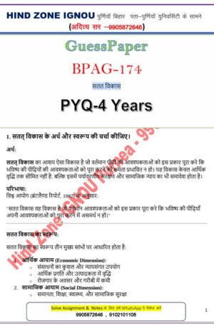 BPAG-174 Question Bank (HM)