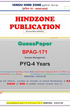 BPAG-171 Question Bank (EM)