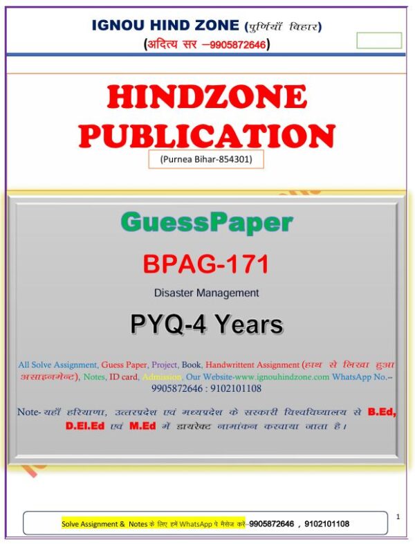 BPAG-171 Question Bank (EM)