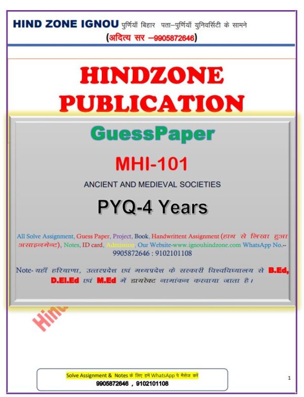 MHI-101 HM 2025