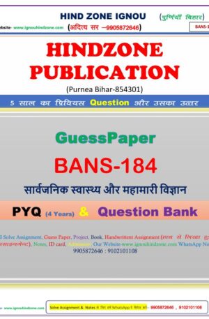 BANS-184 Question Bank (HM)