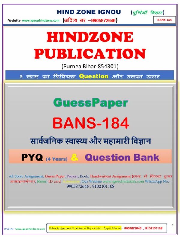 BANS-184 Question Bank (HM)