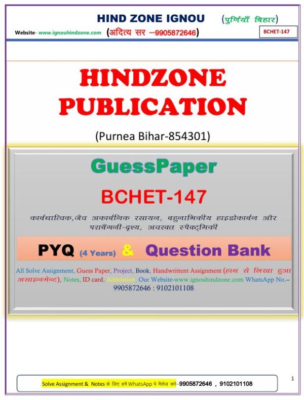 BCHET-147 Question Bank (HM)