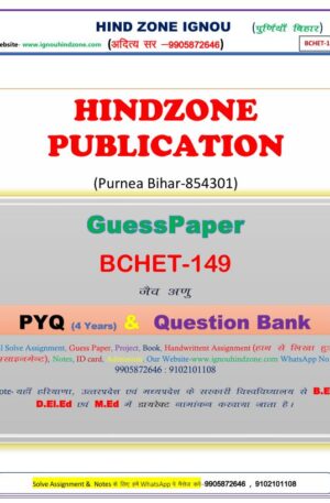 BCHET-149 Question Bank (HHM)