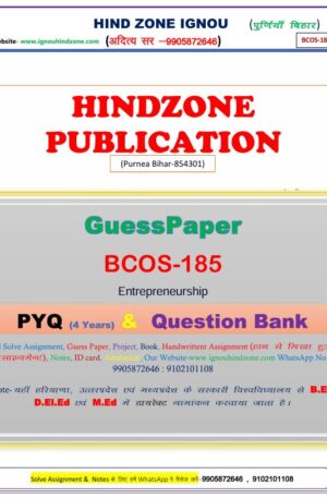 BCOS- 185 Question Bank (HM)