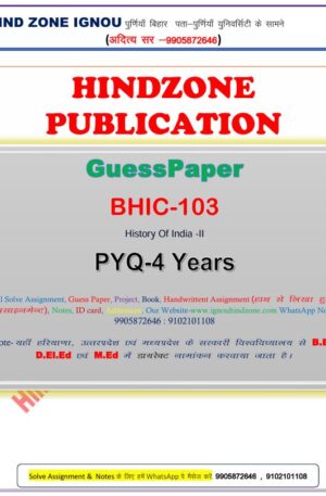 BHIC-103 Question Bank (HM)