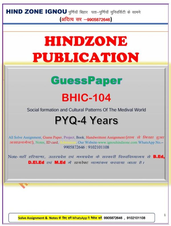 BHIC-104 Question Bank (HM)