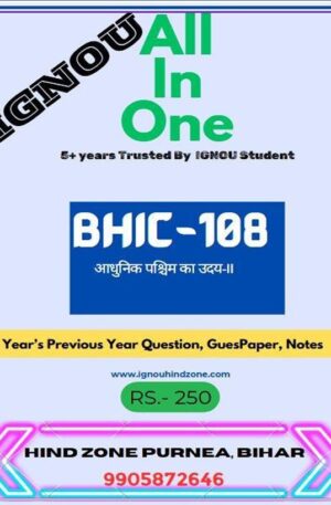 BHIC-108 Question Bank (HM)