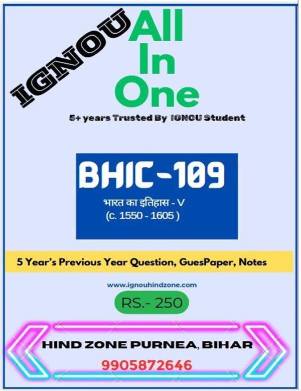 BHIC-109 Question Bank (HM)