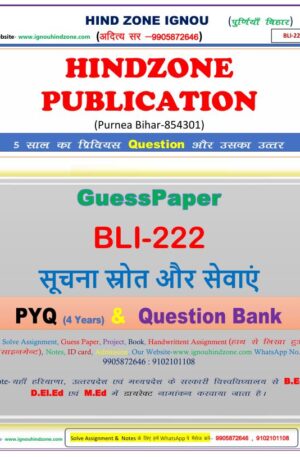 BLI-222 (HM) Question Bank