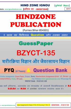 BZYCT-135 (HM) Question Bank