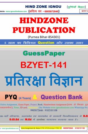 BZYET-141 (HM) Question Bank