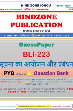 BLI-223 (HM) Question Bank