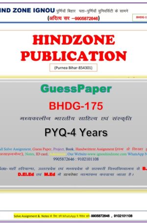 BHDG-175 Question Bank (HM)