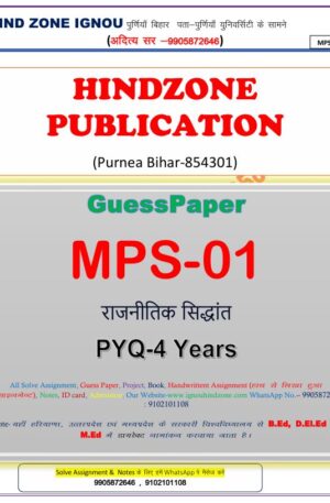 MPS-01 HM pyq