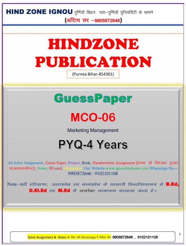 MCO-06 Question Bank (HM)