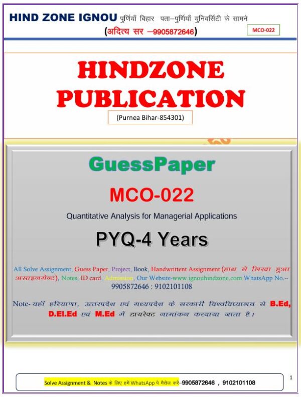 MCO-22 Question Bank (HM)