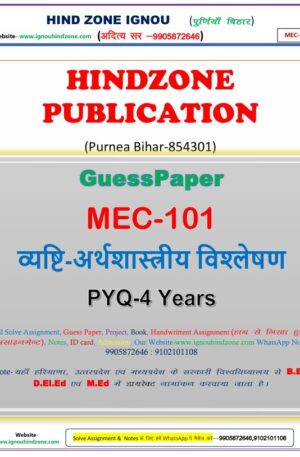 MEC-101 Question Bank (HM)