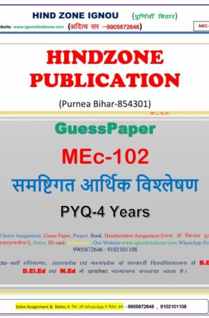 MEC-102 Question Bank (HM)