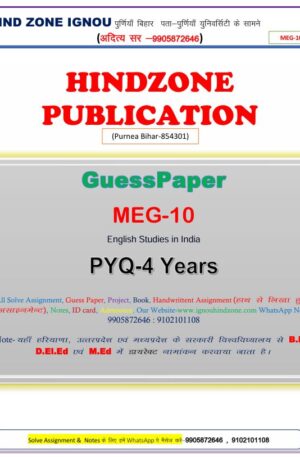 MEG-10 Question Bank (EM)