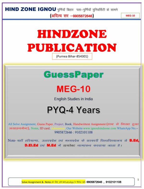MEG-10 Question Bank (EM)