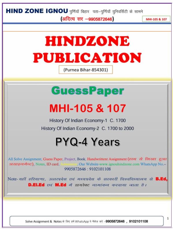 MHI-105 & 107 Question Bank (EM)