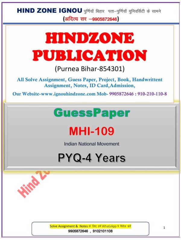 MHI-109 Question Bank (HM)