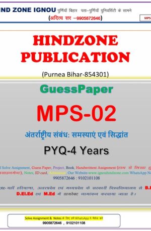 MPS-02 Question Bank (HM)