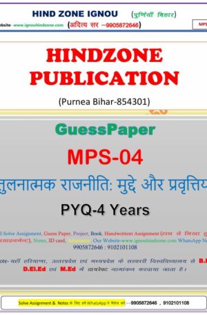 MPS-04 Question Bank (HM)