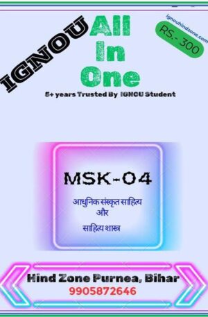 MSK-04 Question Bank (HM)