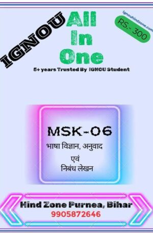 MSK-06 Question Bank (HM)