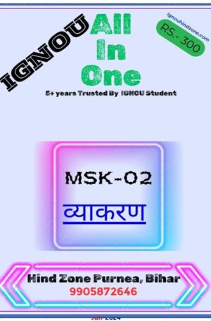 MSK-02 Question Bank (HM)