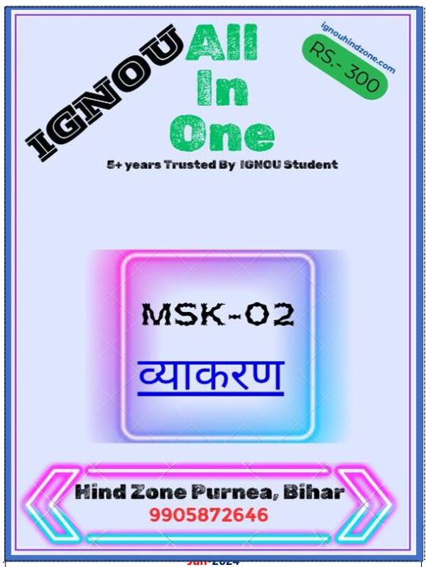 MSK-02 Question Bank (HM)