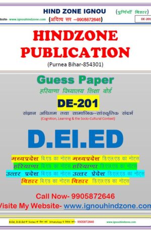 Haryana D.El.Ed 2nd Year DE-201 (Co gnition, Learning & th e Socio Cultural Context)