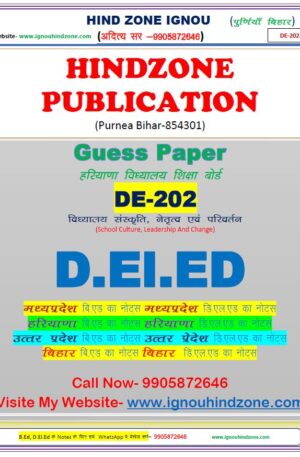 Haryana D.El.Ed 2nd Year DE-202 (School Culture, Le adership And Change)